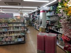 ザ・ダイソー　津チャム店