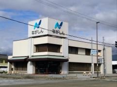 長浜信用金庫神照支店