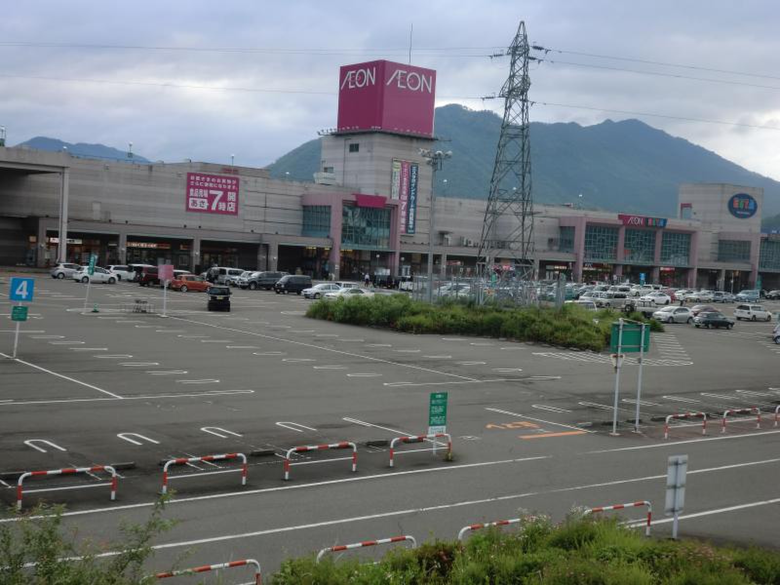 活動歴および当時の関連ビジュアル記録