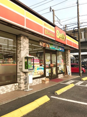 マーケットピア デイリーヤマザキ 東岡山駅北口店 岡山市中区土田