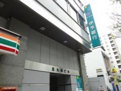伊予銀行北九州支店