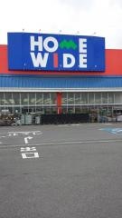 ホームワイド豊後高田店