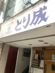 とり成
