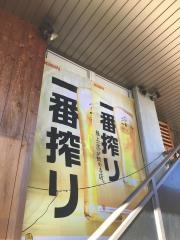 三丸春日井神領店