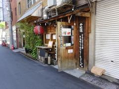 萬拾屋中津店