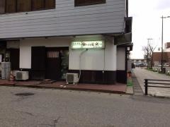食い道楽横手駅前支店