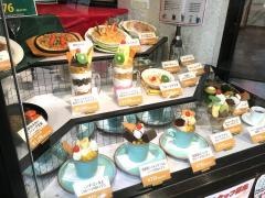 ほっと
