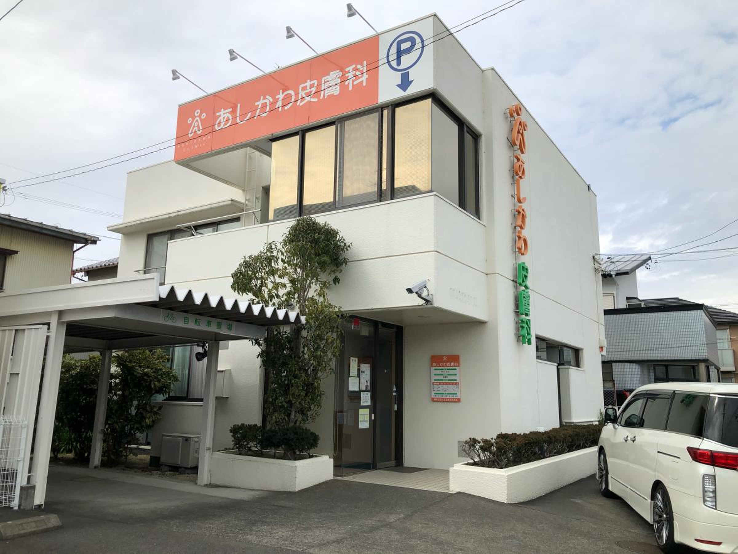 当時のメディア報道・掲載写真
