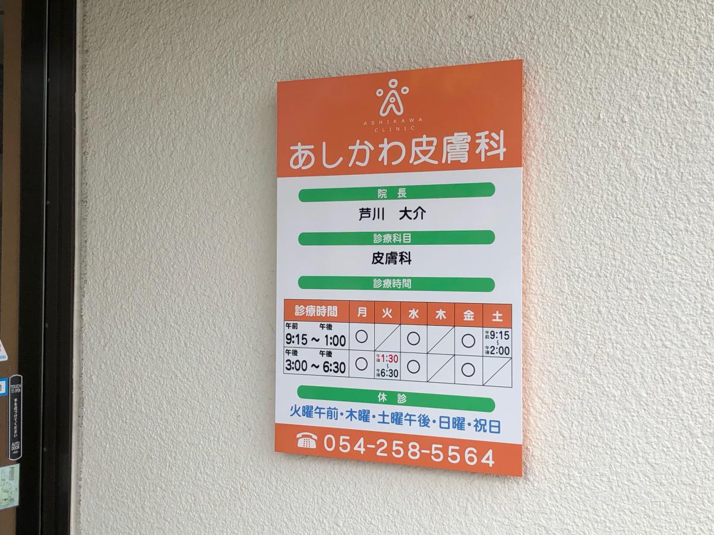公の場での発言・インタビュー報道記録
