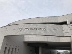 第２しもざとクリニック