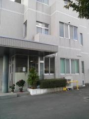 山下整形外科医院