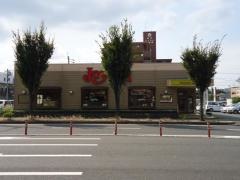 ジョイフル 三ヶ森店