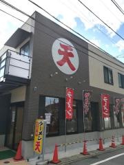 ラーメン天