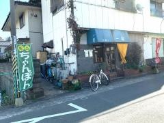 一起