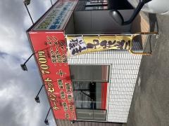 かよ（佳肴）
