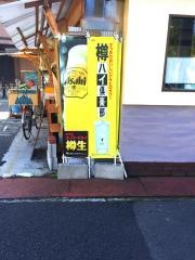 大阪うどん