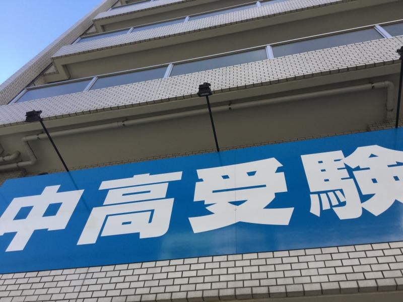 外観を撮影致しました