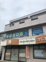 個別指導塾の明光義塾　所沢山口教室
