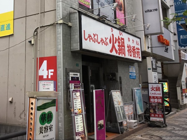 投稿写真4