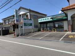 寺家脊椎矯正