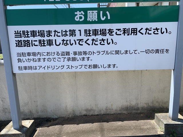 投稿写真3