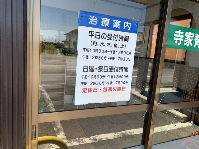 投稿写真1
