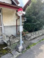 「増見」バス停留所