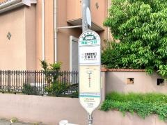 「領家一丁目(さいたま市)」バス停留所