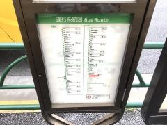 「小川町二丁目」バス停留所