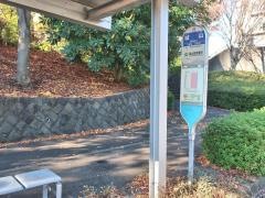「城山」バス停留所