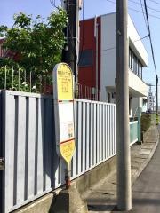 「東京応化工業前」バス停留所