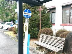 「柏原病院」バス停留所
