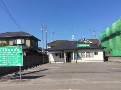 しのなが鍼灸接骨院