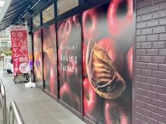 シャトレーゼ　南加瀬店