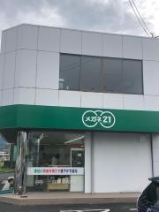 メガネ21　柳井店