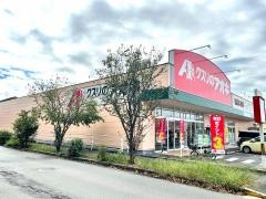クスリのアオキ　新潟大島店