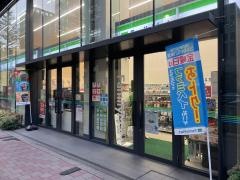 ファミリーマート　宝町店