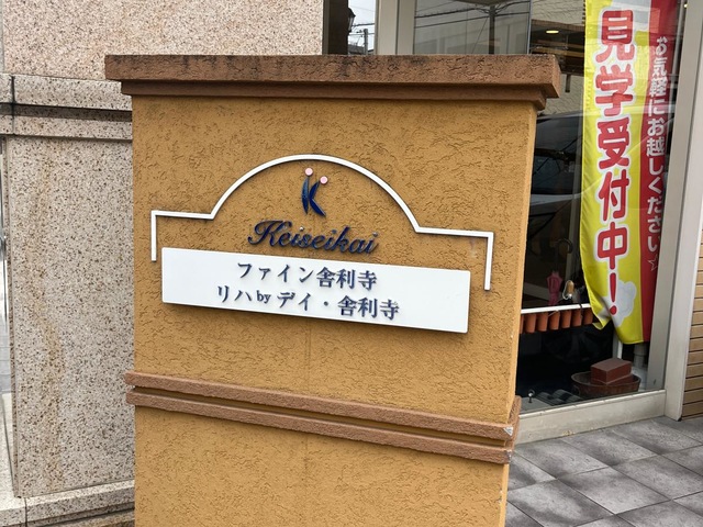 投稿写真1