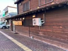 海鮮いろり心や