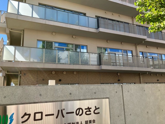 クローバーのさと　イムスホーム　カウピリ板橋 施設外観