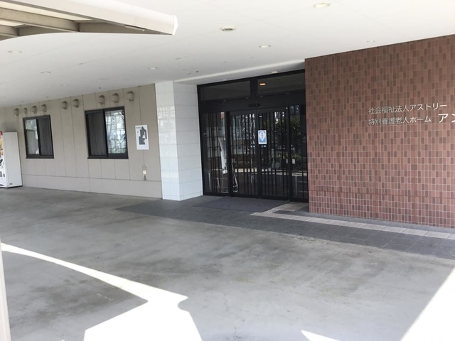 特別養護老人ホーム　アンブル宝町 施設外観