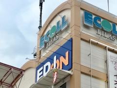 エディオン　エコール・リラ店
