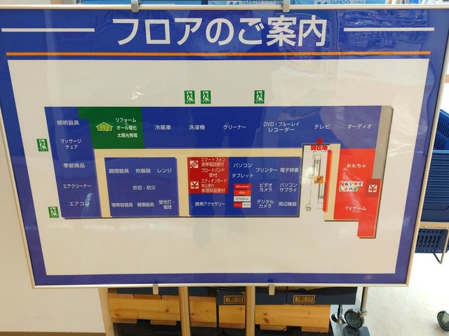投稿写真2