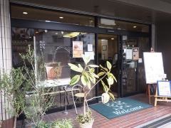 にしなか珈琲店