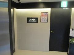 Ｄｒ．ＡＩＮＡ　ＤＥＮＴＡＬ　ＣＬＩＮＩＣ