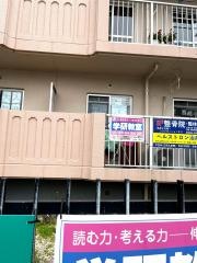 学研　武蔵浦和西口教室