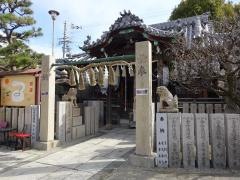 船待神社
