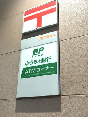 バンクマップ