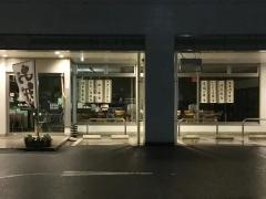 ココリコ