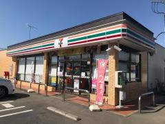セブンイレブン　石岡鹿の子店